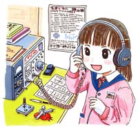 アマチュア無線フリー素材A25